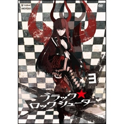 ブラック★ロックシューター　Vol.3 〈DVD〉