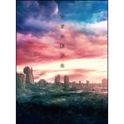 なぞの転校生　ＤＶＤ－ＢＯＸ