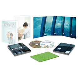 寄生獣　豪華版（2枚組） 〈DVD〉