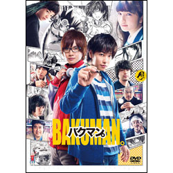 バクマン。DVD 通常版