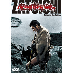 座頭市　牢破り【名作セレクション】〈DVD〉