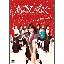 映画『あさひなぐ』 DVD スタンダード・エディション