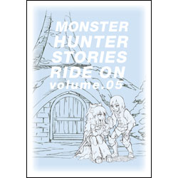 モンスターハンターストーリーズ RIDE ON Vol.5　DVD BOX