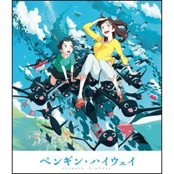 ペンギン・ハイウェイ　DVD 通常版