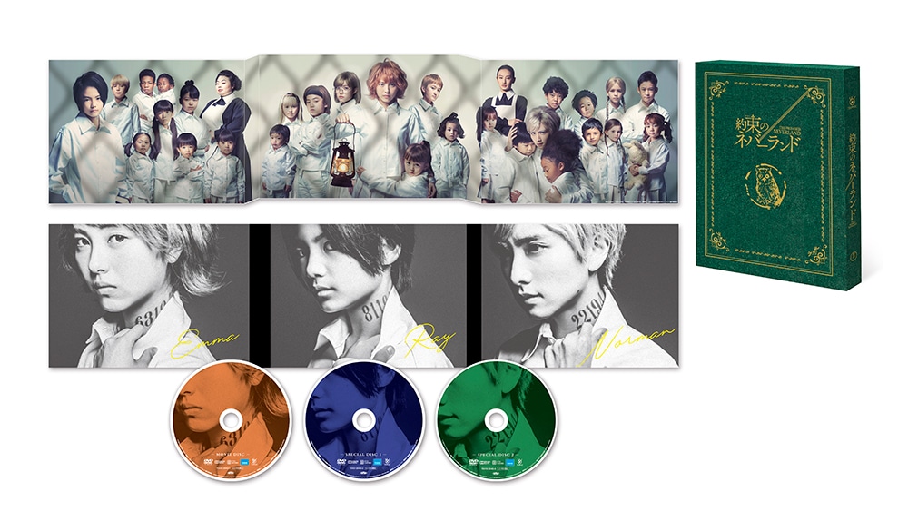 「約束のネバーランド」DVD スペシャル・エディション（3枚組）