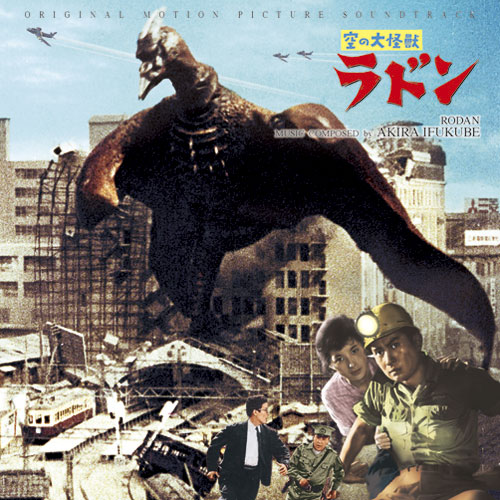 『ラドン』『決戦！南海の大怪獣』オリジナル・サウンドトラック完全盤　〈CD〉