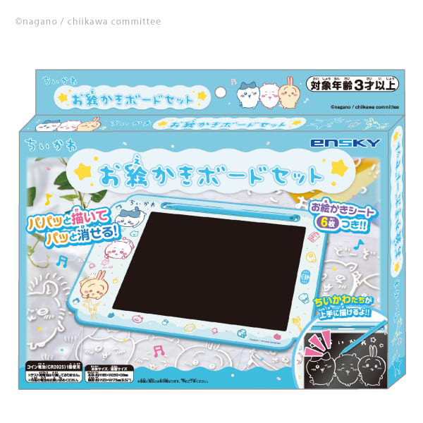 ちいかわ　お絵かきボードセット