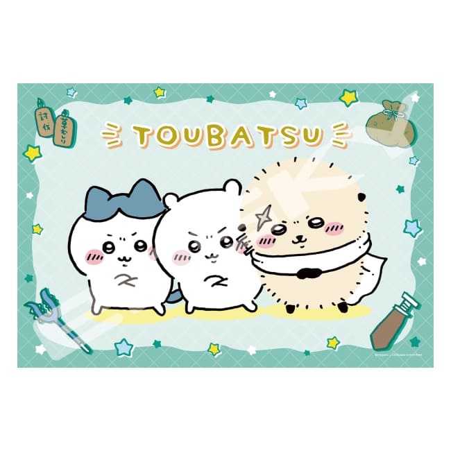 ちいかわ　300-3062　先生と　（パズル）