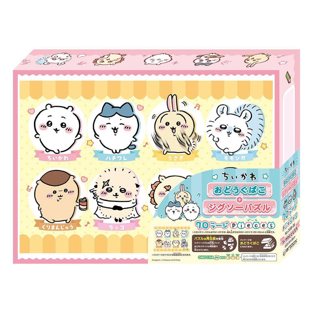 ちいかわ　ODB-06　ちいかわとともだち　（パズル）