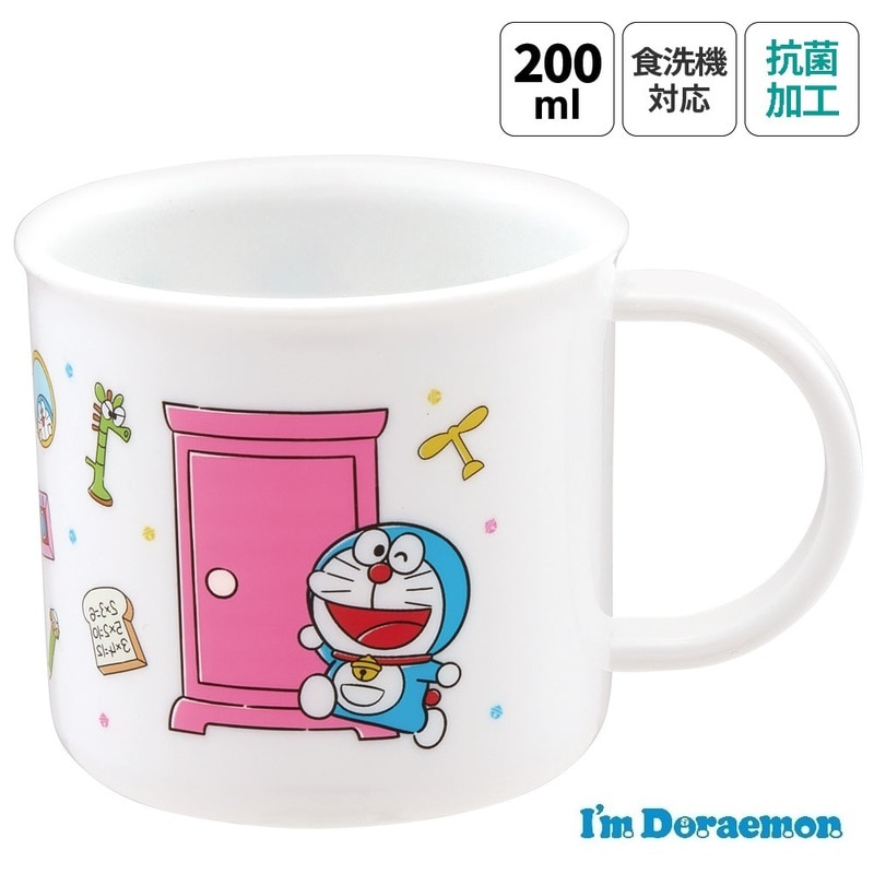 I’ｍ Doraemon 抗菌食洗機対応プラコップ