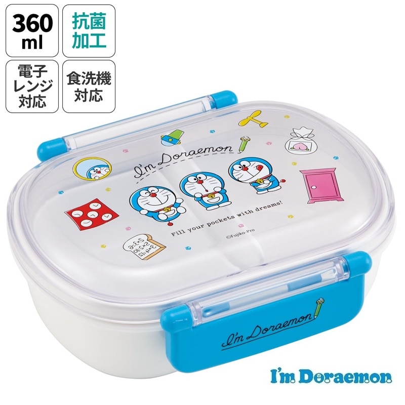 I’ｍ Doraemon QAF2BAAG抗菌食洗機対応ふわっとフタタイトランチボックス