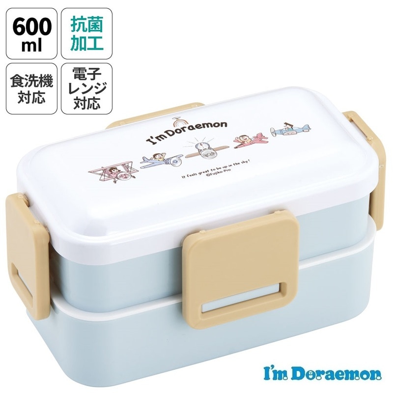 I’ｍ Doraemon お空さんぽ 抗菌食洗機対応 ふわっと弁当箱2段