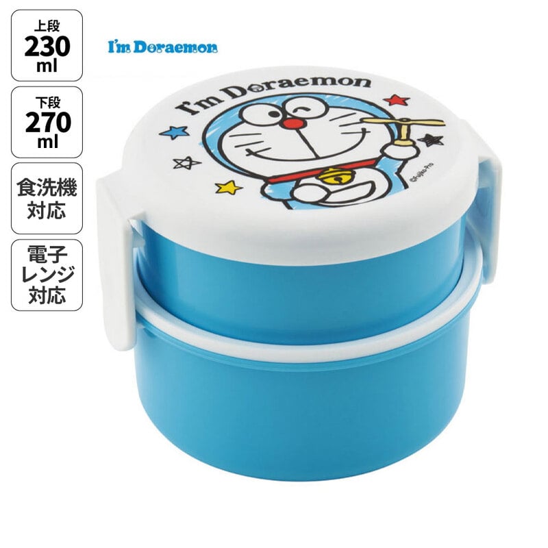 I’ｍ Doraemon 丸形ランチボックス2段