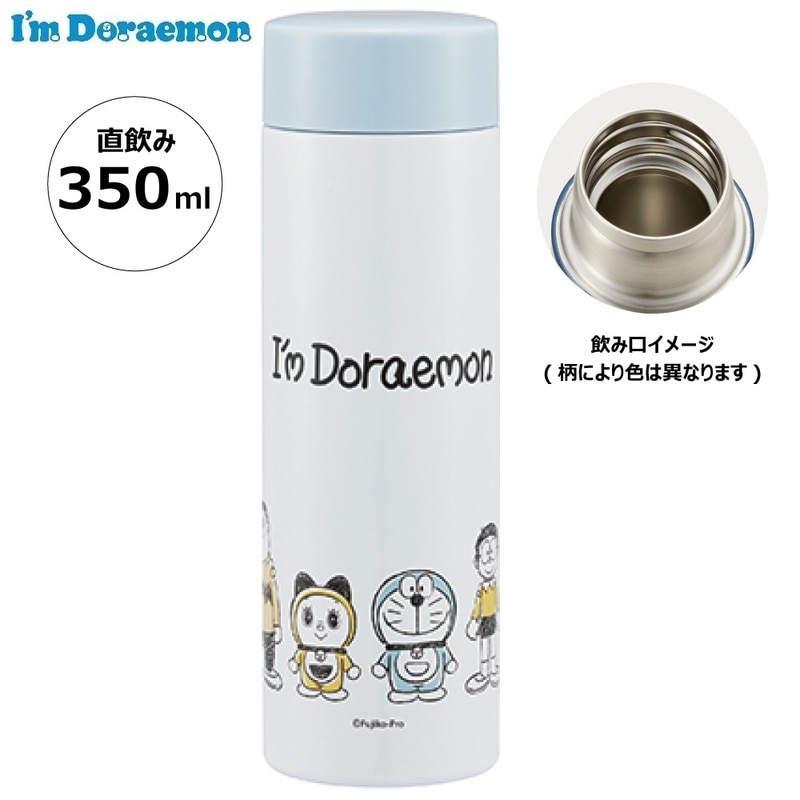 I’ｍ Doraemon STYL4 超軽量マグボトル