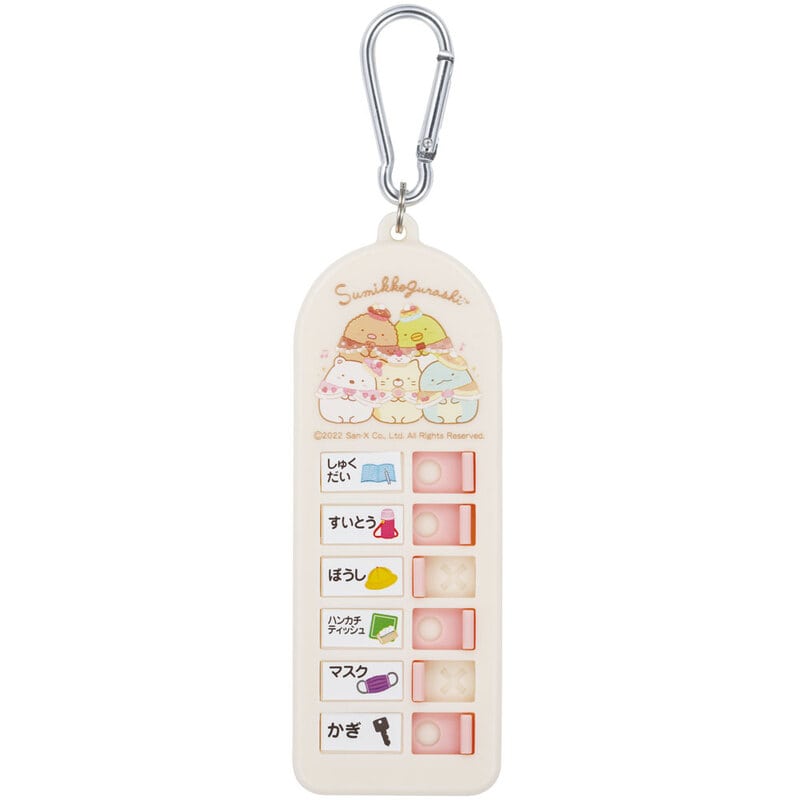 子供用持ち物チェッカー　すみっコぐらし　ねこのきょうだいとおかし屋さん