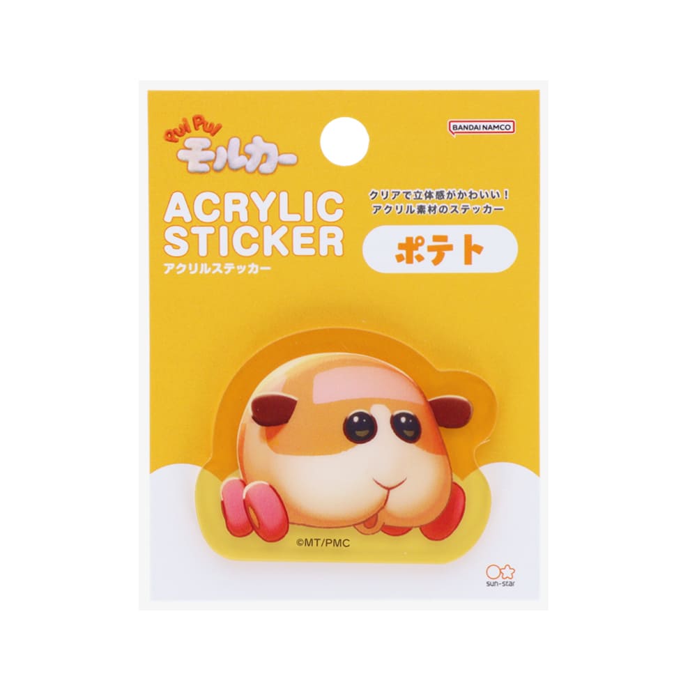 PUI PUI モルカー　アクリルステッカー（ポテト）