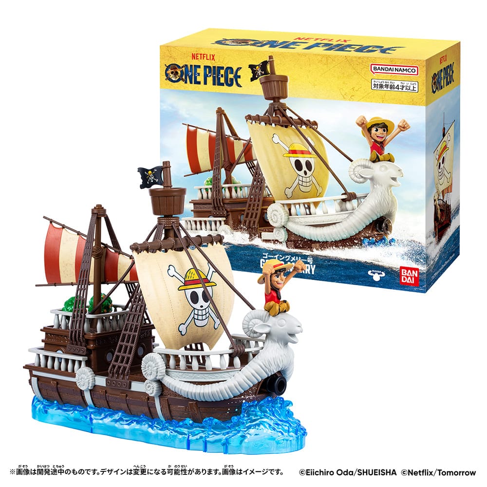 Netflix ONE PIECE　ゴーイングメリー号