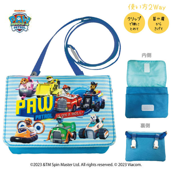 パウ・パトロール　ポケットポーチ（ビーグル）