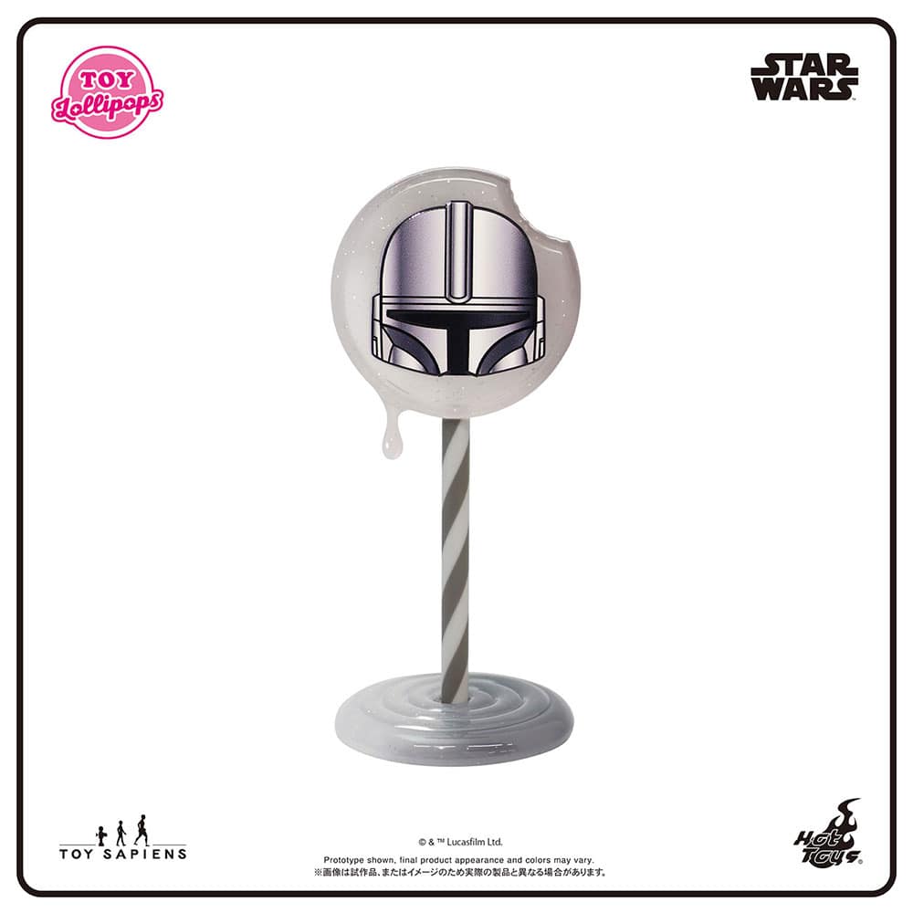 【TOYロリポップ】「スター・ウォーズ」シリーズ1：マンダロリアン