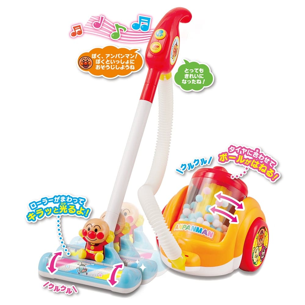 アンパンマンと楽しくおそうじ！２WAY おしゃべりそうじき