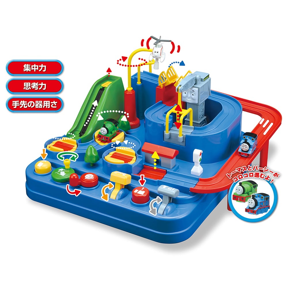 きかんしゃトーマス レッツゴー大冒険