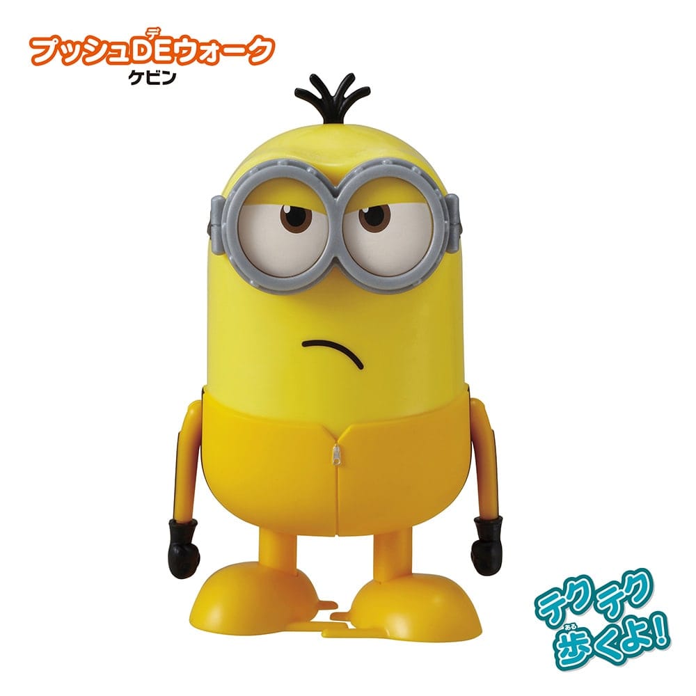 ミニオン　プッシュＤＥウォーク　ケビン