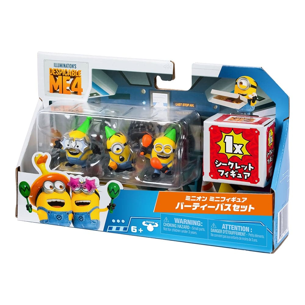 ミニオン　ミニフィギュア　バーティーバスセット
