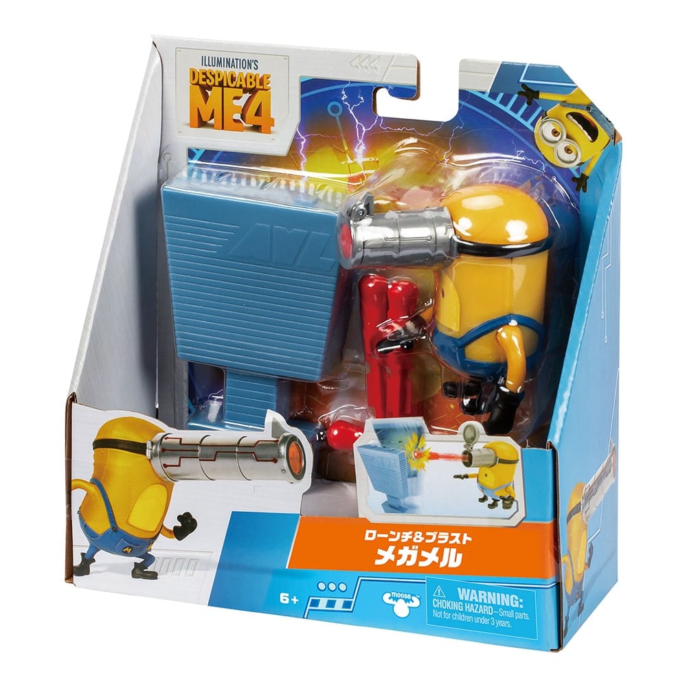 ミニオン　ローンチ＆ブラスト メガメル