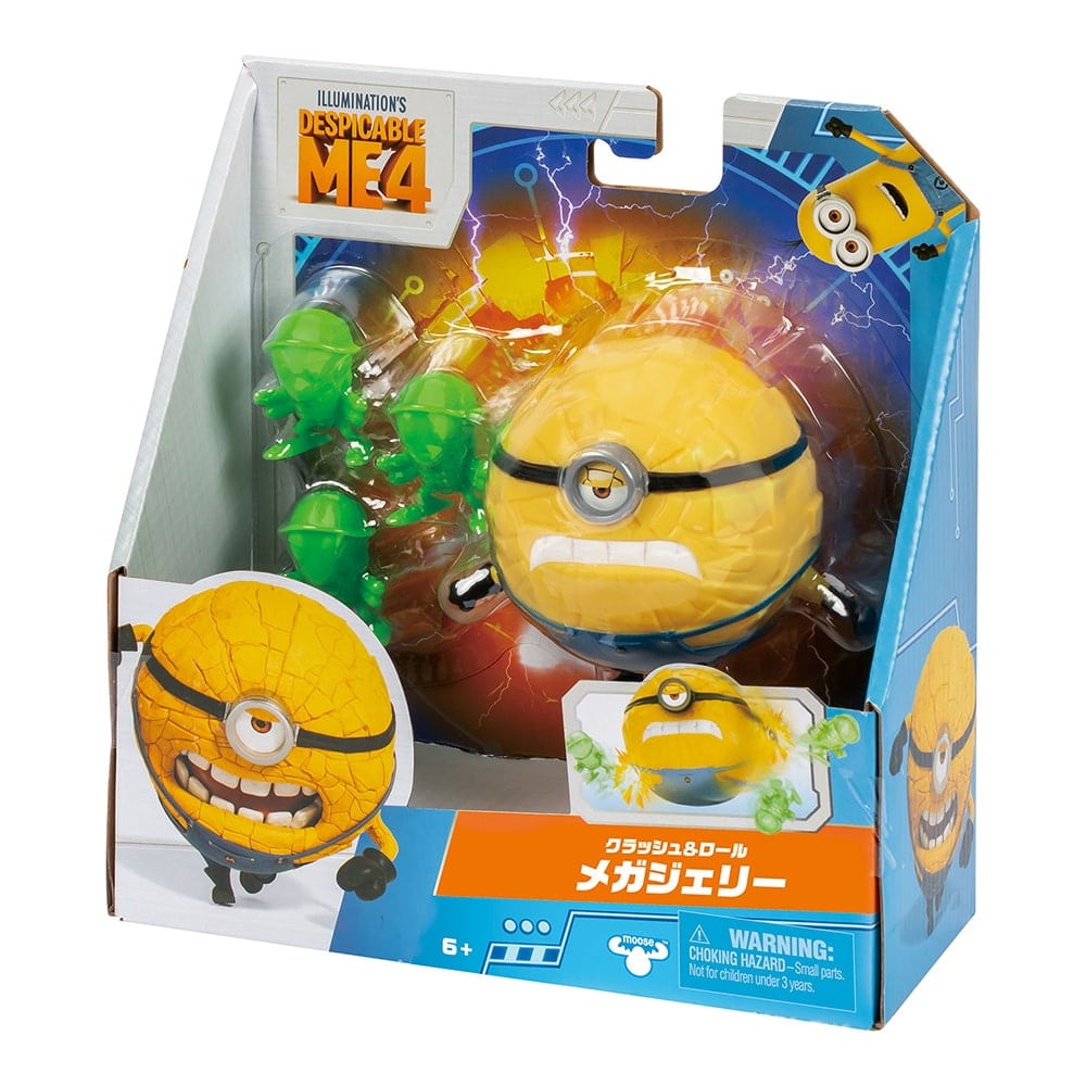 ミニオン　クラッシュ＆ロール メガジェリー
