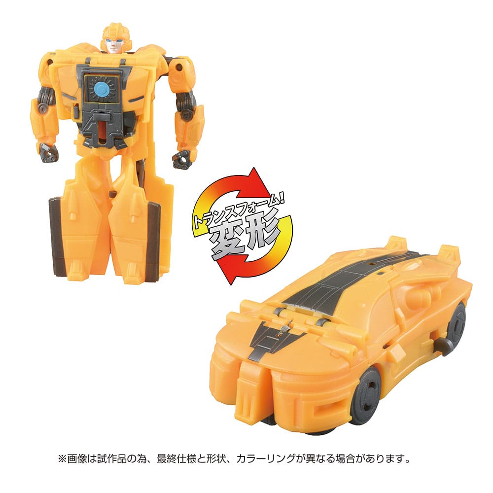 トランスフォーマー／ONE OCP-01 コグパワーチェンジ バンブルビー