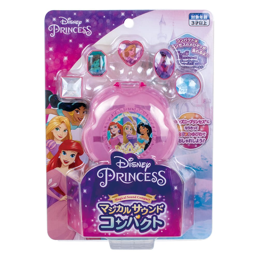 マジカルサウンドコンパクト ディズニープリンセス