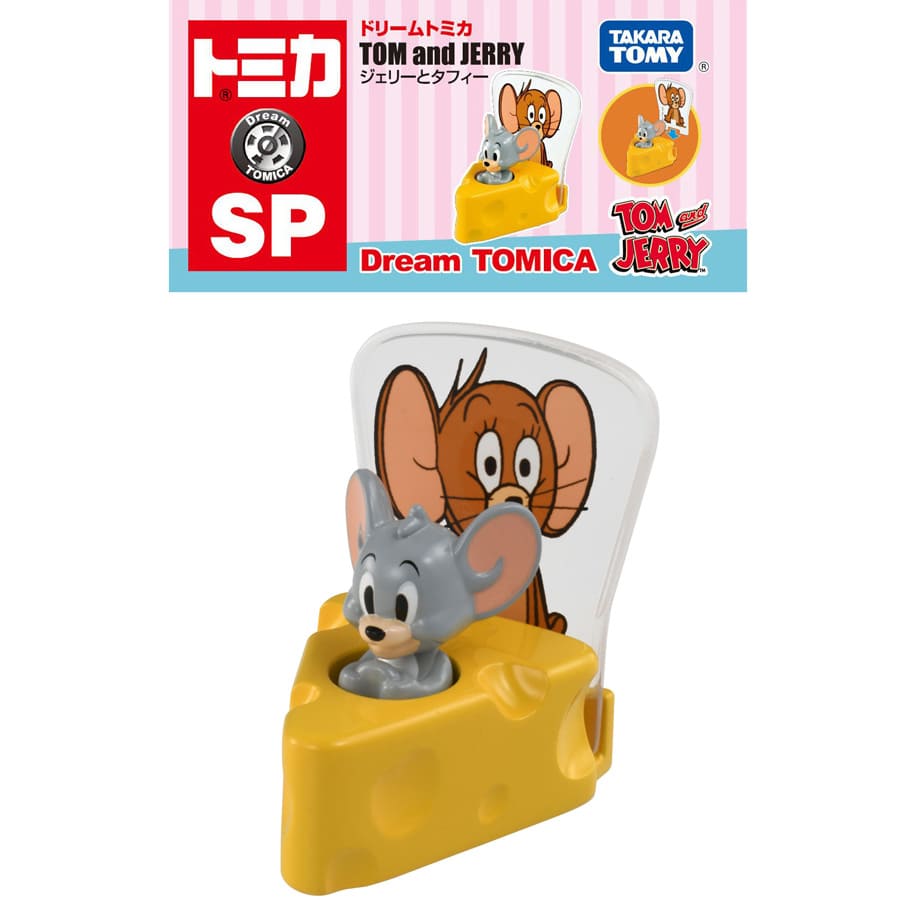 ドリームトミカSP トムとジェリー ジェリーとタフィー