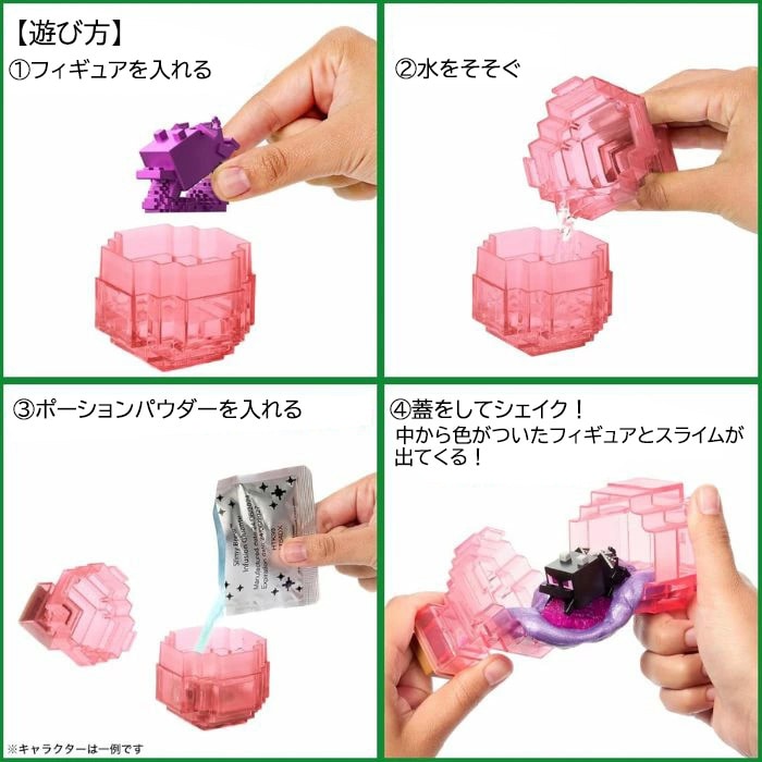 マインクラフト ポーションで発掘！ミニフィギュアアソートHTK99 （全6種）