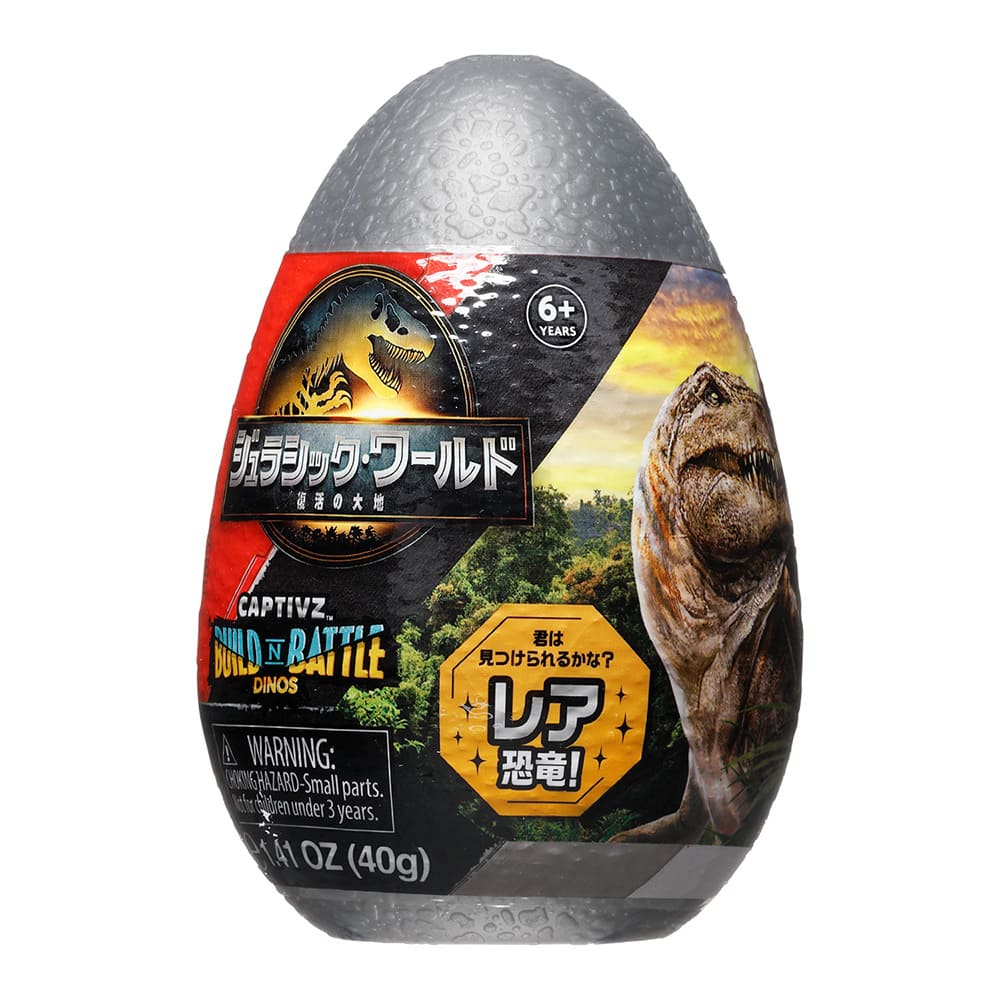 ジュラシック・ワールド／復活の大地 キャプティブズ（全13種）