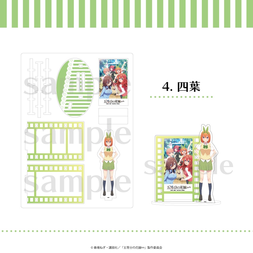 『五等分の花嫁∽』場面写アクリルスタンド04.中野四葉