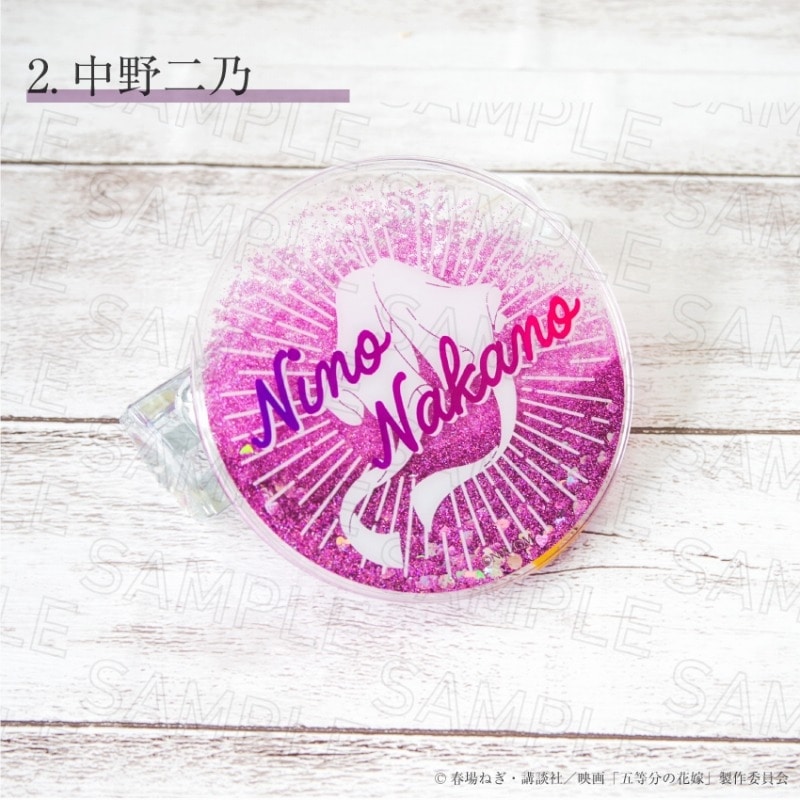 映画『五等分の花嫁』グリッターコースター02.中野二乃