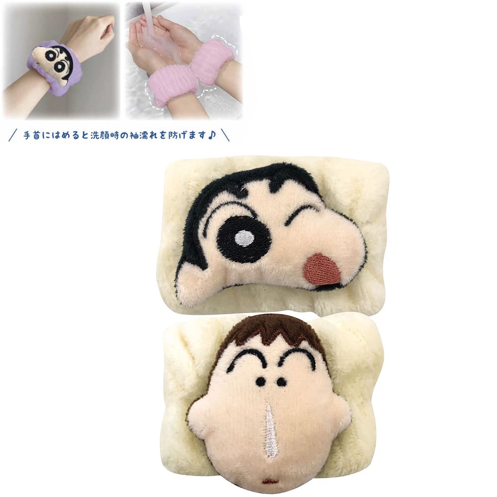 クレヨンしんちゃん　吸水リストバンド　イエロー