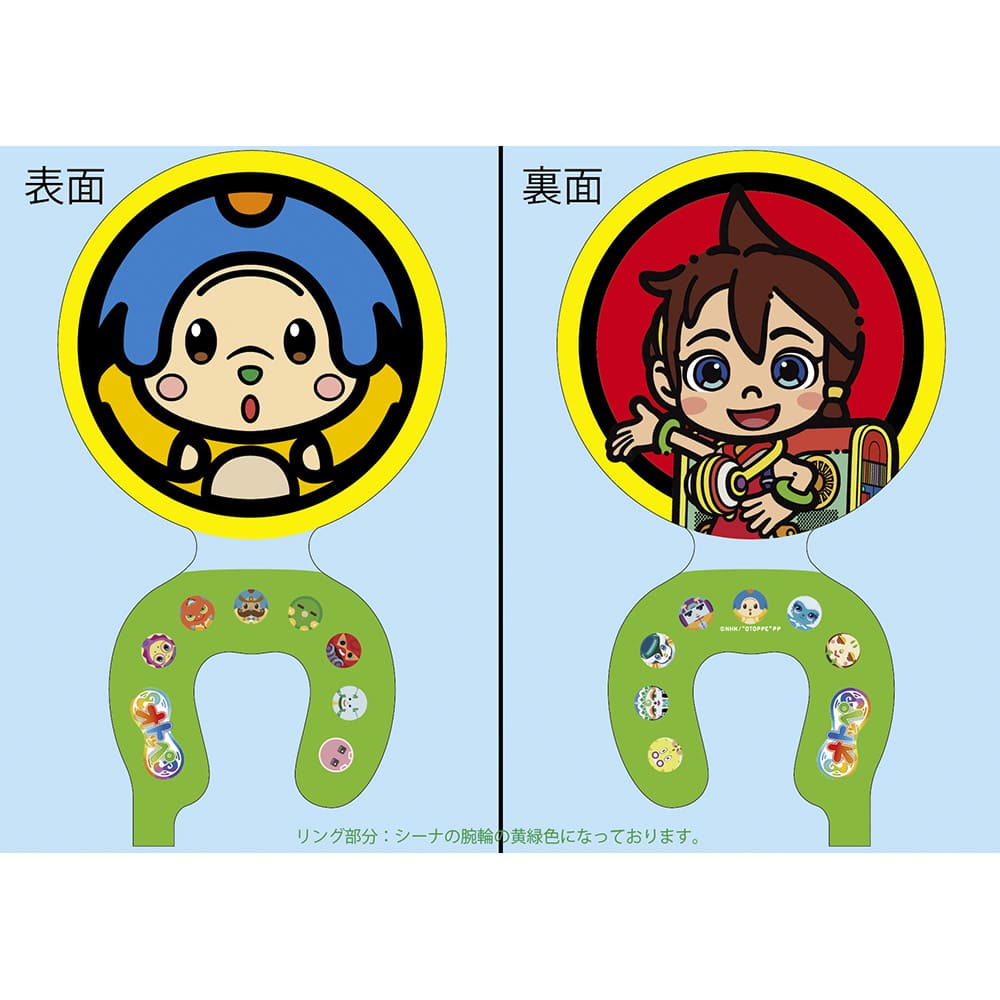 オトッペ　うでピタバルーン（ウィンディ＆シーナ）