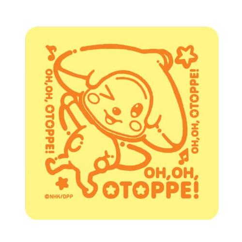 オトッペ　ウキウキハンドタオル（ウィンディ）