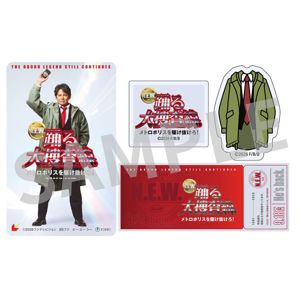 映画『踊る大捜査線 N.E.W. メトロポリスを駆け抜けろ！』ムビチケ前売券（カード）＋限定マグネット2種セット&クリアチケット