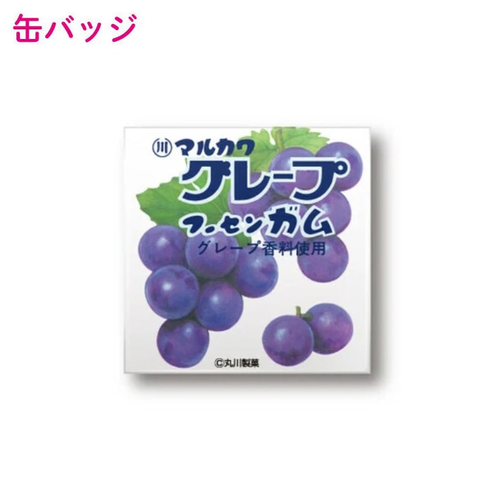 レトロ駄菓子 40mm四角缶バッジ グレープフーセンガム マルカワ ガム