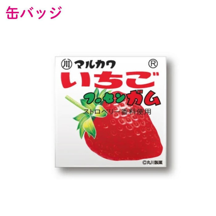 レトロ駄菓子 40mm四角缶バッジ いちごフーセンガム マルカワ ガム