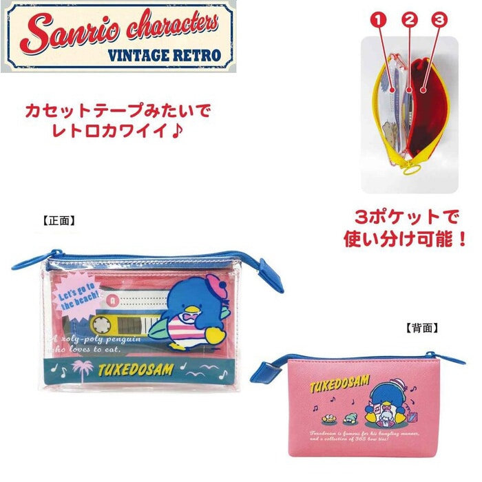 サンリオ ヴィンテージレトロ クリアカセット風ポーチ（タキシードサム）