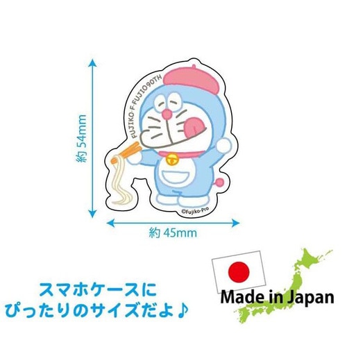 藤子・F・不二雄 90周年記念　ステッカー（ドラえもん）