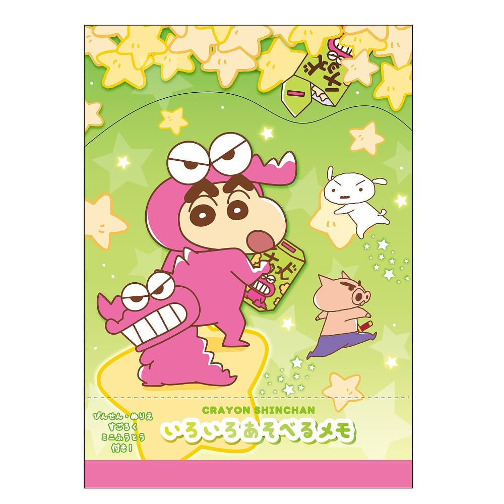 クレヨンしんちゃん　いろいろあそべるメモ チョコビスター
