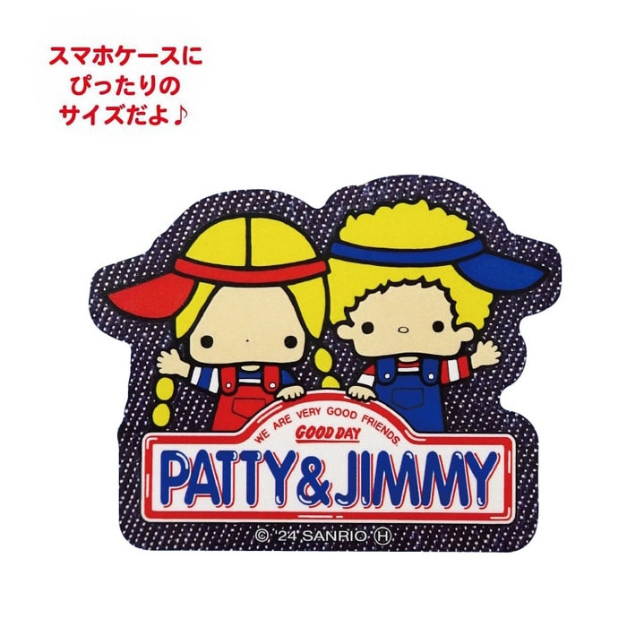 サンリオ  パティ＆ジミー ステッカー（デニム）