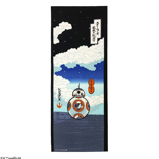 STAR WARS スター・ウォーズ ビービーエイト ネイビー 手ぬぐい