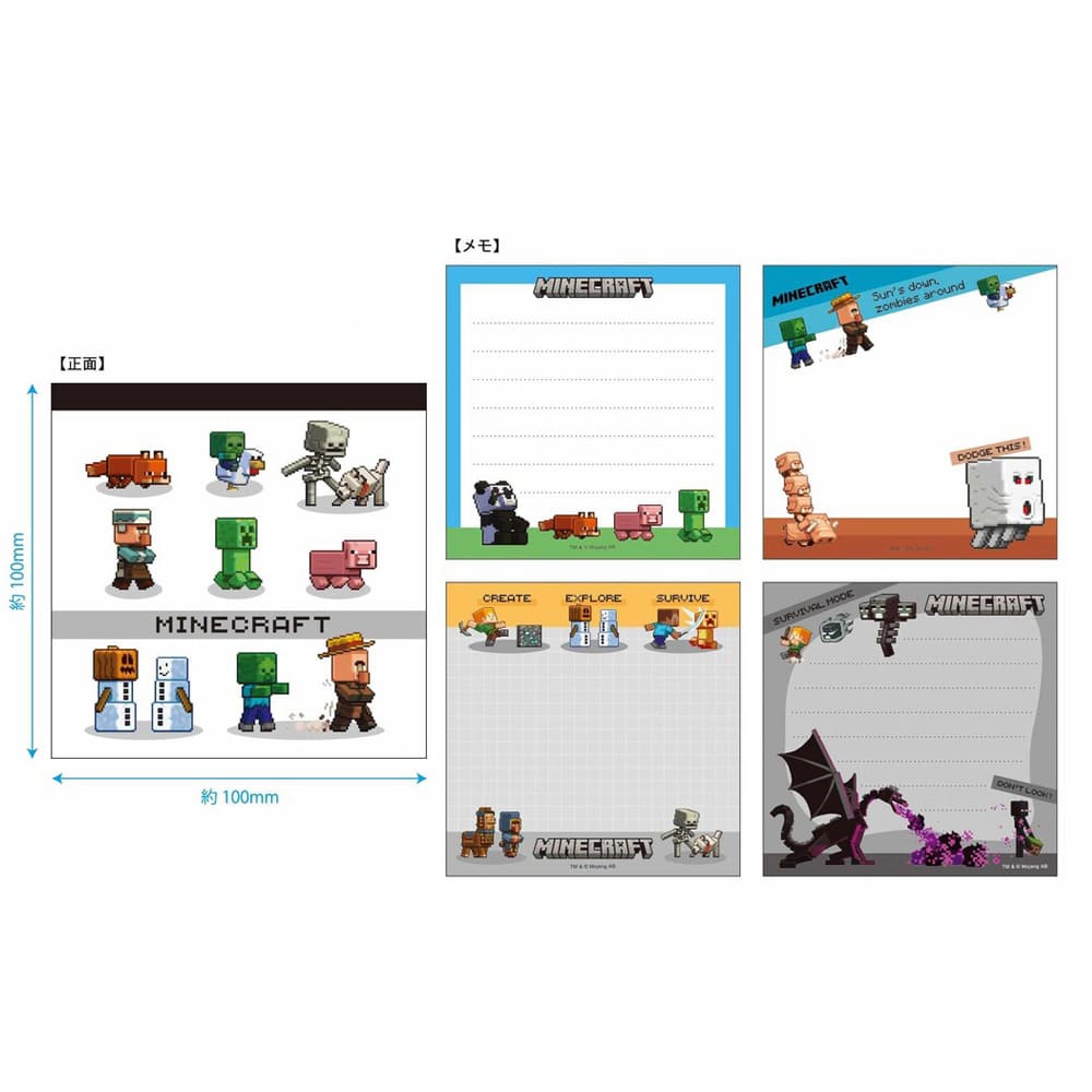 Minecraft マインクラフト ブロックメモ（ホワイト）
