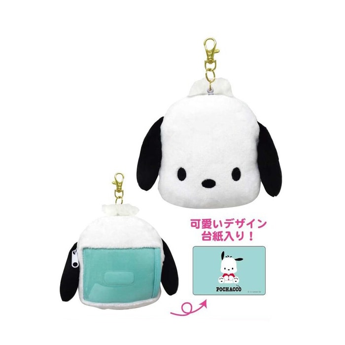 サンリオキャラクターズ フェイスパスケース（ポチャッコ）