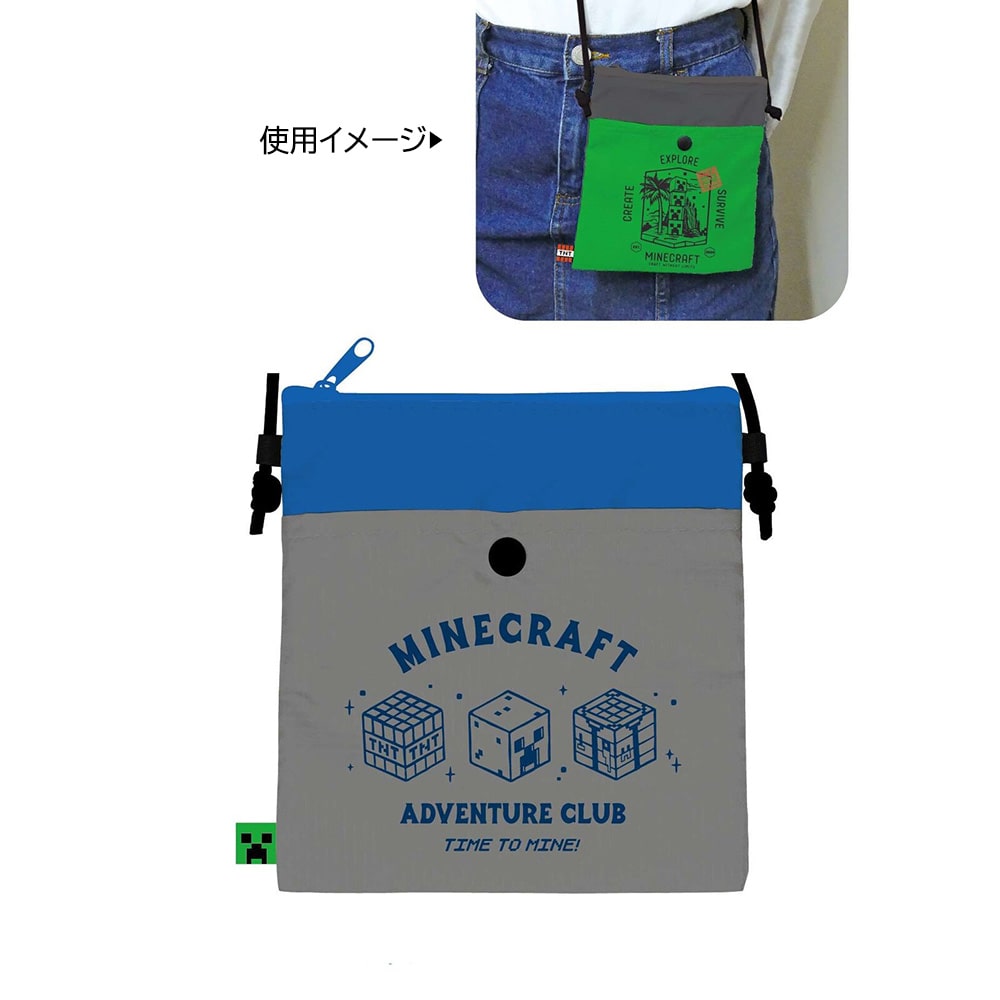 Minecraft マインクラフト　サコッシュ／グレー